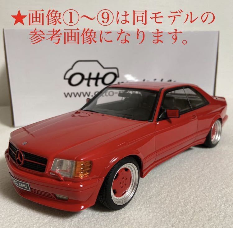 ヤフオク! -「otto ベンツ amg」(自動車) (ミニカー)の落札相場・落札価格