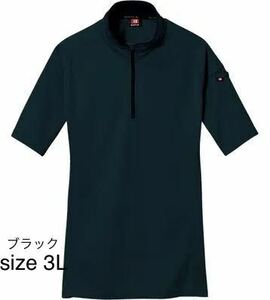 新品　ブラック　3L バートル BURTLE 作業服 春夏 半袖ジップシャツ 415シリーズ