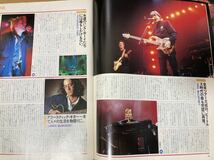 POP GEAR ポップギア 1990年2月号 THE ROLLING STONES + 別冊付録16ページ付き_画像3