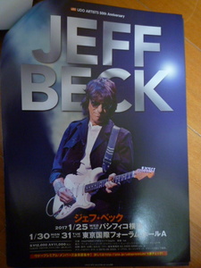 JEFF BECK ／ ジェフ・ベック ライブ チラシ 2017 1/25 パシフィコ横浜 1/30,31 日本武道館