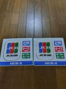 クレジットカードJCB ステッカー　クレカシール