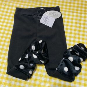  reverse side nappy leggings 90