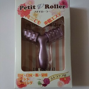  small V roller Mini roller beauty roller 