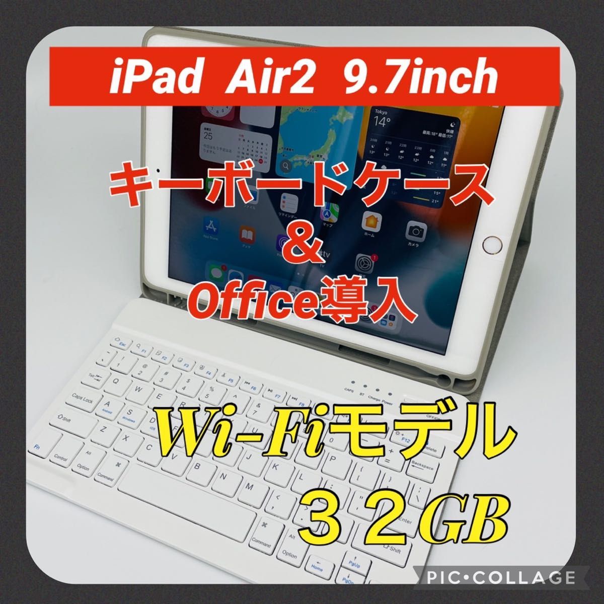 iPad 第6世代 Wi-Fiモデル 128GB Office導入&オマケ付き｜PayPayフリマ