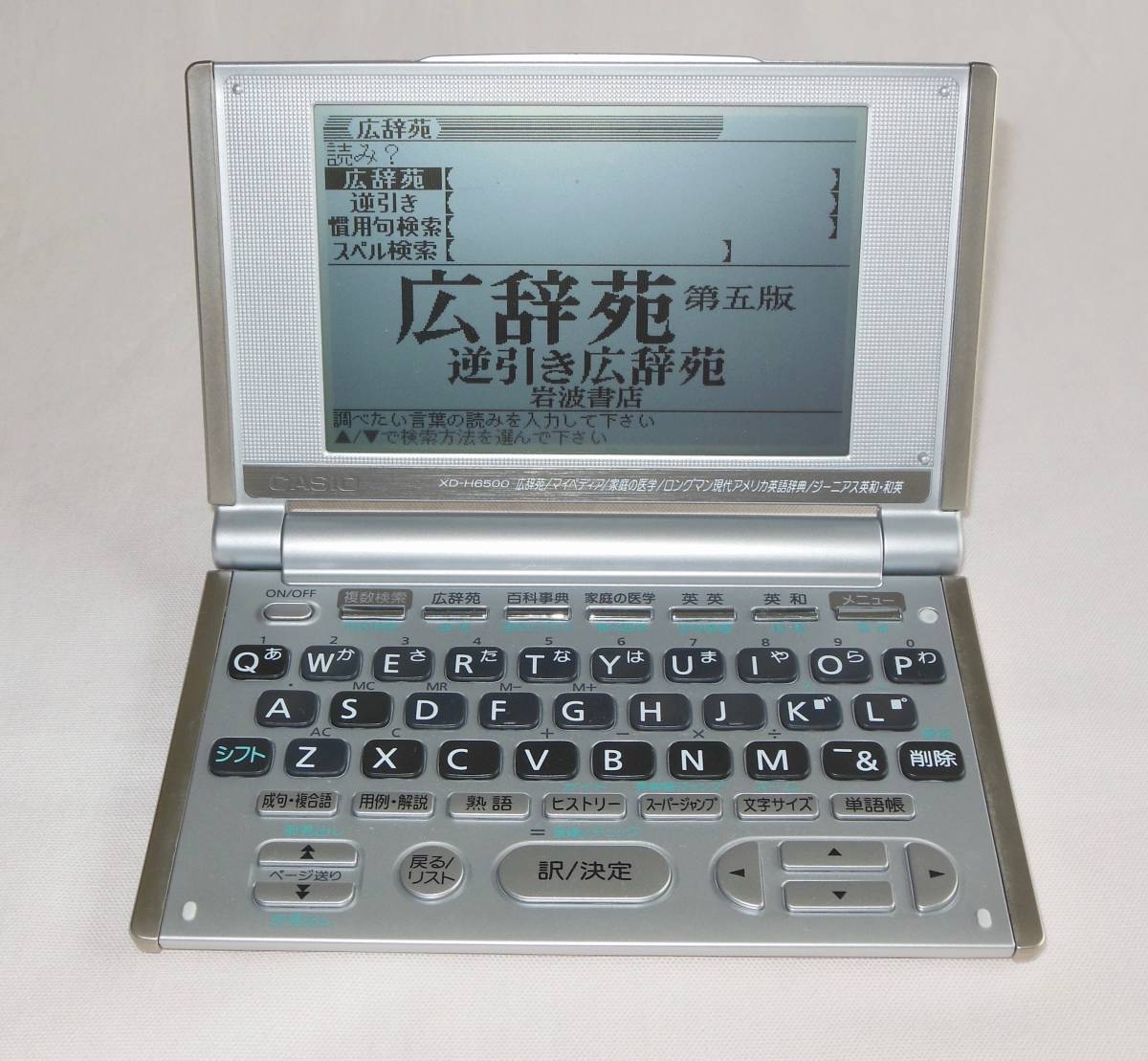 2023年最新】ヤフオク! -casio ex-word xd- 6500(OA機器)の中古品