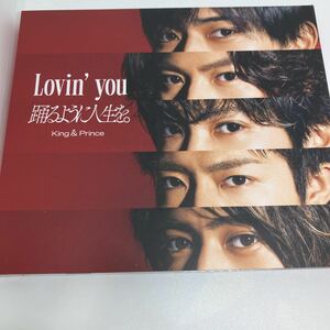 CD King & Prince Lovin'you/踊るように人生を。初回限定盤A CD+DVD キンプリ