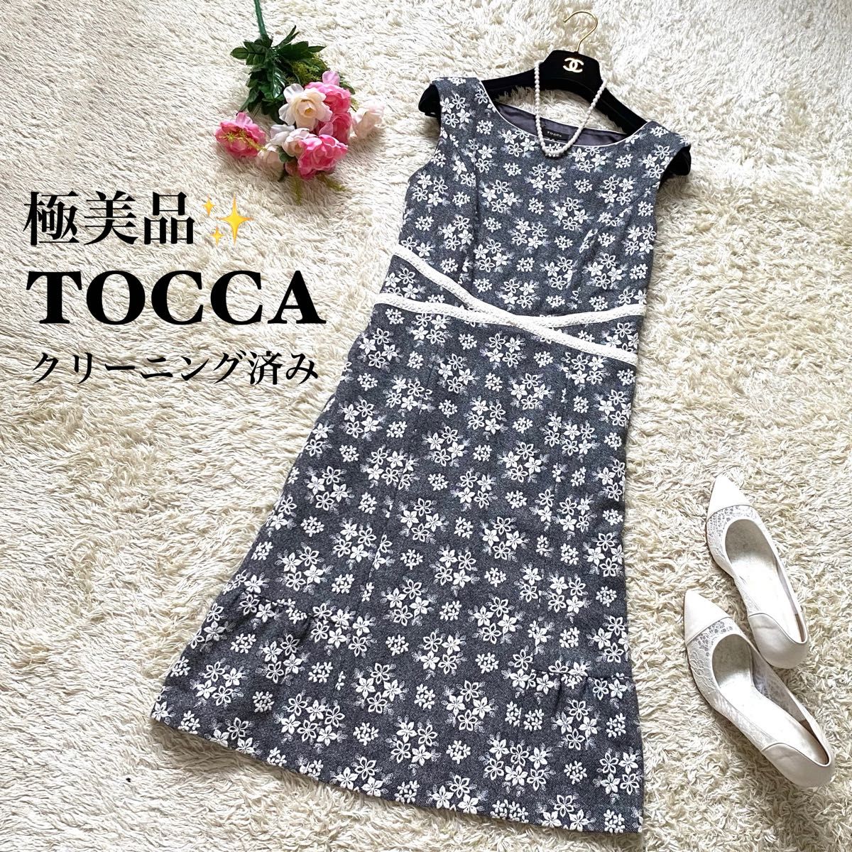 美品】TOCCA 花柄ワンピース ホームクリーニング ワンピース-