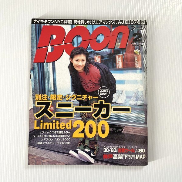Yahoo!オークション -「boon 1997」の落札相場・落札価格
