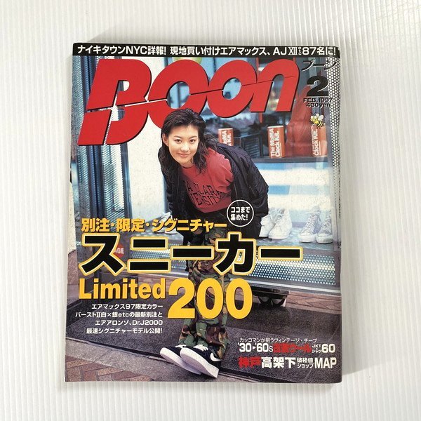 Yahoo!オークション -「boon 雑誌」(本、雑誌) の落札相場・落札価格