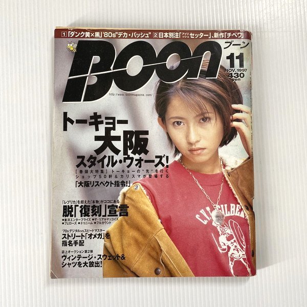 Yahoo!オークション -「boon 1997」の落札相場・落札価格