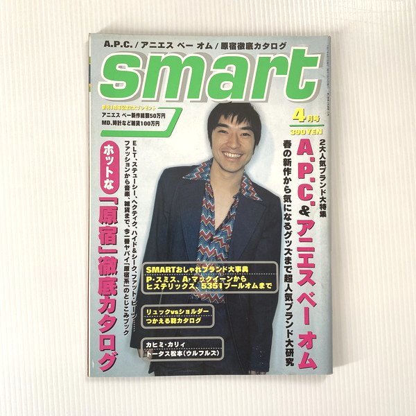 2023年最新】ヤフオク! -smart 1997の中古品・新品・未使用品一覧