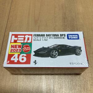 すぐ発送！トミカ フェラーリ デイトナ SP3初回特別仕様