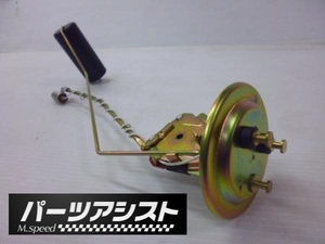 ケンメリ GC110 GC111 燃料ゲージ ガソリンタンク 旧車 L型 ヒューエルゲージ フューエルゲージ ヒューエルセンサー フューエルセンサー