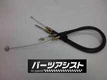 ケンメリ サイドブレーキワイヤー　ディスク用 GC110 ハコスカ_画像1