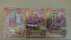 アイカツ 2015 5弾 ＣＰ グレーテルフラワー コーデ ここね