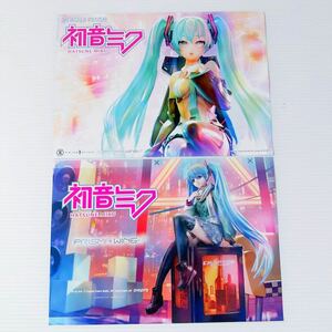 初音ミク 販促 フライヤー チラシ PRISMAWING PRIME1STUDIO 21×29.7cm HATSUNE MIKU character figures promotion Flyer