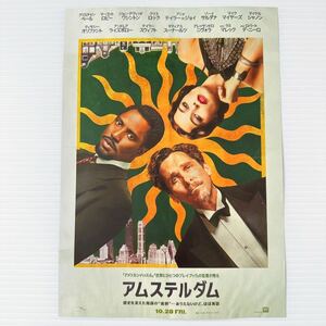 アムステルダム 劇場版 映画 チラシ B5 Amsterdam Japanese version movie flyer クリスチャンベール マーゴットロビー