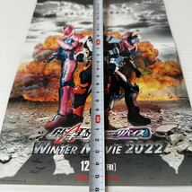 仮面ライダー ギーツ リバイス 劇場版 映画 チラシ B5 Kamen Rider masked rider Japanese version movie flyer_画像3