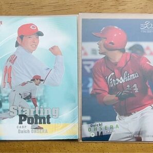 【大瀬良大地/広島東洋カープ】BBM Starting Pointカード+写真違いシークレットカード2枚セット 匿名配送・送料込み