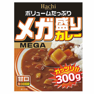 レトルトカレー メガ盛り 甘口 ハチ食品 ガッツリ！！300g/2597ｘ３食セット/卸/送料無料メール便 ポイント消化