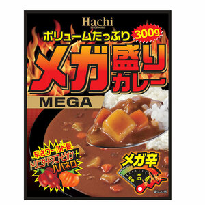 レトルトカレー メガ盛り メガ辛 トリニダード・スコーピオン+ハバネル ハチ食品 ガッツリ！！300g/2399ｘ１０食セット/卸/送料無料