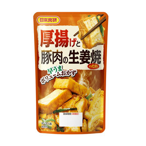  deep-fried tofu . pig meat raw ... sause Japan meal ./5147 2~3 portion 100gx1 sack / free shipping 