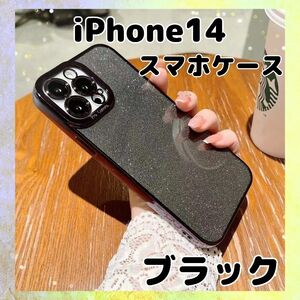 iPhone14 iPhoneケース 韓国 スマホケース キラキラ 可愛い おしゃれ 大人気 iPhone 黒 ブラック