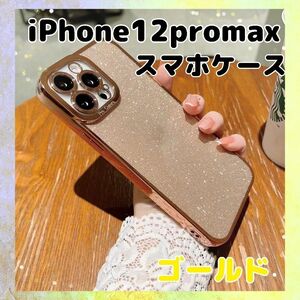 iPhone12promax iPhoneケース 韓国 スマホケース キラキラ 可愛い おしゃれ 大人気 ピンク iPhone