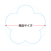 透明 アクリル 5mm厚 お花 5cmサイズ 2個セット_画像7