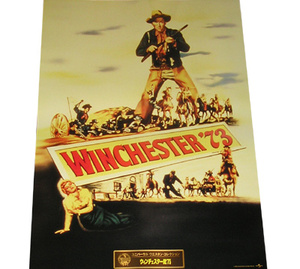 ウィンチェスター銃’73 ジェームズ・スチュワート ポスター 非売品●未使用 WINCHESTER'73