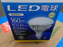LED電球　TOSHIBA160W形　E26口金　5個セット_画像3