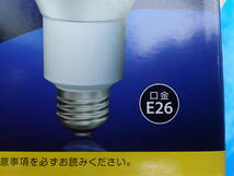 LED電球　TOSHIBA160W形　E26口金　5個セット_画像4