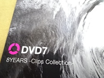 globe DVD 07 廃盤希少 8 YEARS Clips Collection シングルクリップ集 1995~2002 PV MV KEIKO 小室哲哉 8YEARS genesis of next 10000DAYS_画像3