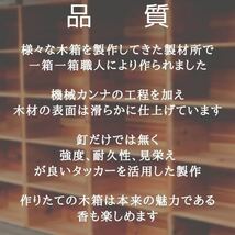 りんご箱 蓋付 角小箱 4箱 // 木箱 ストレージボックス ウッドボックス 台 道具箱 おもちゃ箱 シェルフ ベット下 収納 隙間 階段 踏台_画像2