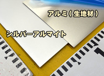 アルミ板【A5052】シルバーアルマイト品 (1.0～3.0mm厚)の(1000ｘ500～300ｘ200mm)定寸・枚数販売A11_画像3