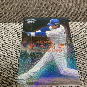  Calbee Professional Baseball chip s2002 Star Card Suzuki furthermore .S-03 Yokohama Bay Star z
