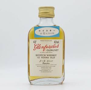 【全国送料無料】特級 グレンファークラス グレンリベット 12年 アンブレンデッド 43度 47ml【Glenfarclas GLENLIVET ALL MALT UNBLENDED】