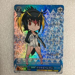 ヴァイス けものフレンズ XR PPP イワトビペンギン サイン