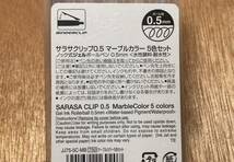送料無料 ZEBRA サラサクリップ ジェルボールペン アソート マーブルカラー 0.5mm JJ75-5C-MB （ブルーベリースムージーなど　5色セット_画像3
