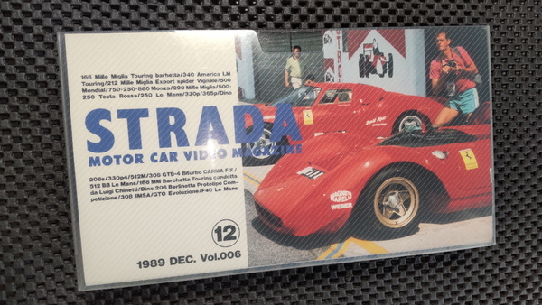 ストラーダ Vol.006 1989年12月 イモラサーキット Ferrari Club Italia F40 TROPHY/250LM/512M/BB512/Dino 206S/308 IMSA GTO/F40LM/250GTB