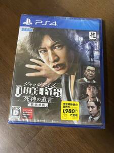 【PS4】 JUDGE EYES:死神の遺言 [新価格版（価格改定）] ジャッジアイズ　キムタク　SEGA セガ　未開封