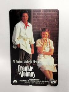 【未使用】 テレホンカード 愛のためらい フランキーとジョニー Frankie & Johnny 映画 50度数 テレカ 現状品
