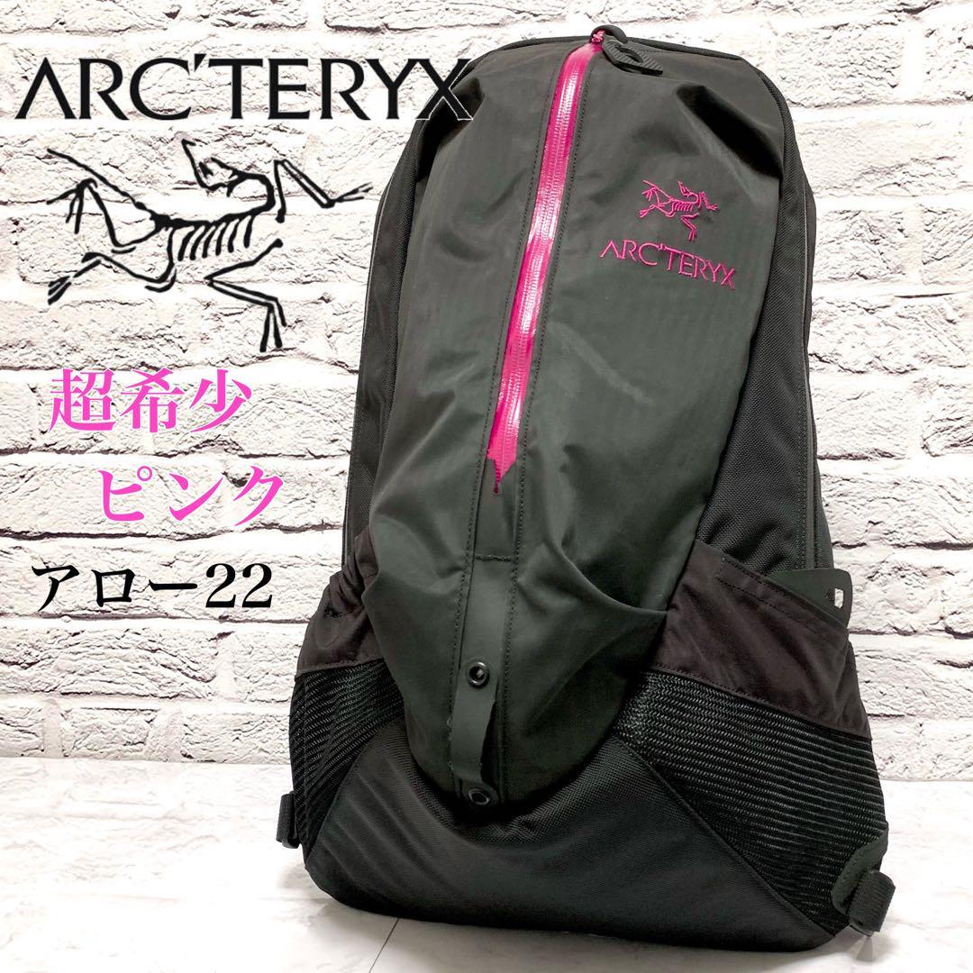 アークテリクス アロー22 新品 残り1点 - 通販 - hydro-mineral.net