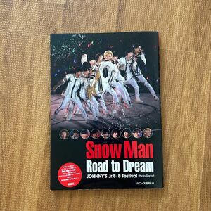 【中古】SnowMan Road to Dream