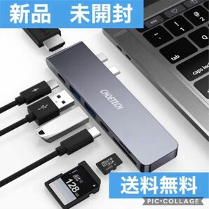 USB C ハブ 7in1 MacBook Pro ハブ 4K HDMI / Thunderbolt 3 ポート 100W PD