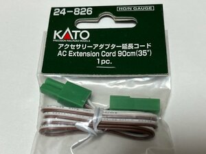 　KATO　24-826　アクセサリーアダプター延長コード