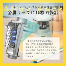 送料無料★TOKAIZ 鉛筆削り 電動 自動 ミニ 充電式 芯の3段調整対応 折れ芯除去機能 (ミント)_画像3