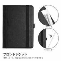 送料無料★ProCase 9- 10インチ 汎用タブレットケース　スタンド　フォリオケース 角度調整可 (ブラック)_画像5