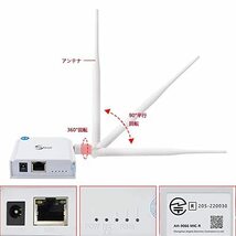 送料無料★WIFI 中継器 無線LAN 中継機 WiFi信号ブースター 20dBi超高速通信 工事不要_画像2