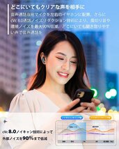 送料無料★EarFun Air Pro 3 ANC搭載完全ワイヤレスイヤホン Bluetooth 5.3 (ブラック)_画像5